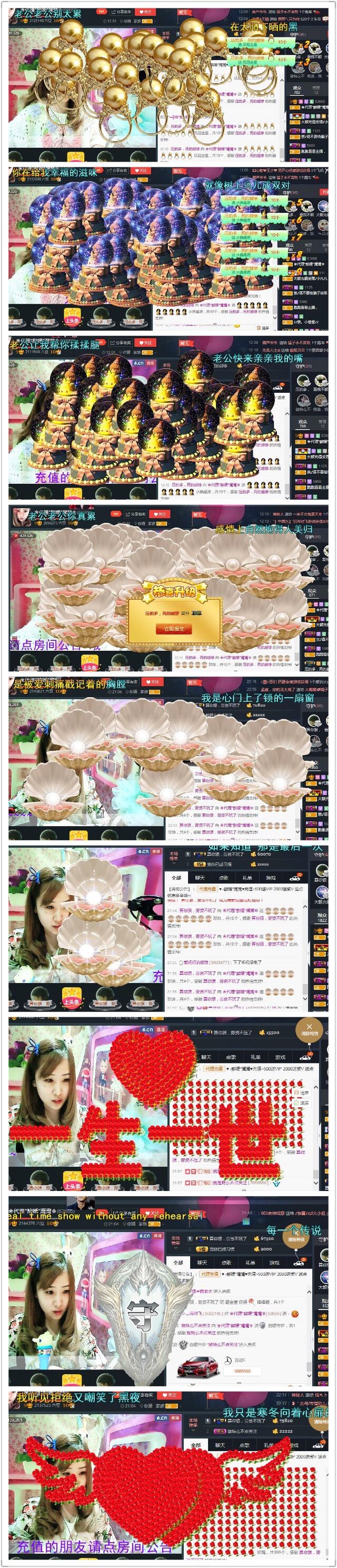 ✿湾湾✿的图片