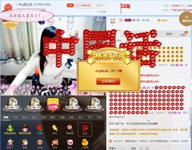 愛の神主播照片