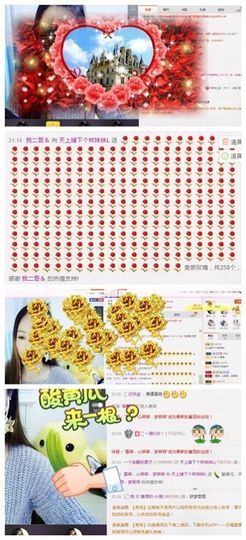 林妹妹不定时直播主播照片