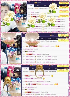 缘分主播主播照片