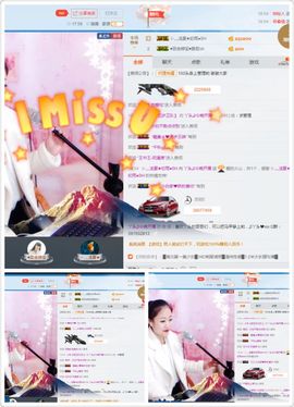 丫头唱歌给你听主播照片