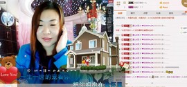 ℒℴvℯ玲妹妹♪♪主播照片