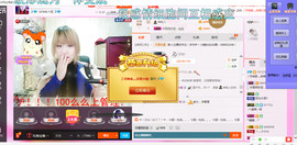 嗷~小熊熊！主播照片