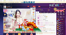 心旧~主播照片