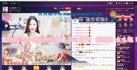 心旧~主播照片