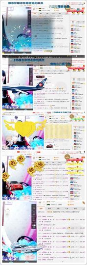 晓晓♚小暖主播照片