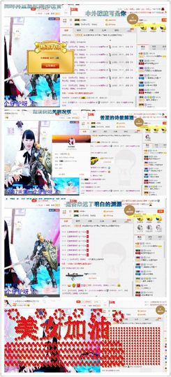 晓晓♚小暖主播照片