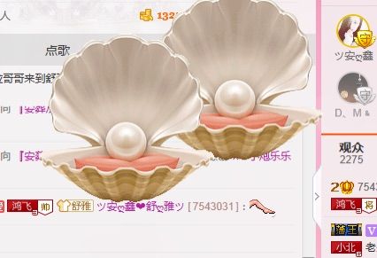 ^舒雅^主播照片