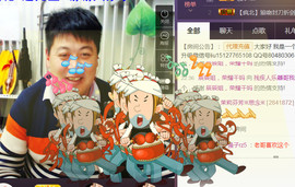 想念以前的往事520主播照片