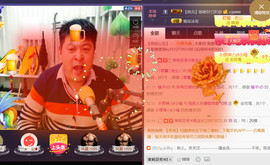 想念以前的往事520主播照片