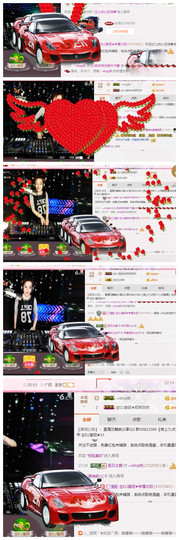 DJ21225主播照片