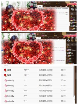 依诺♔休息主播照片