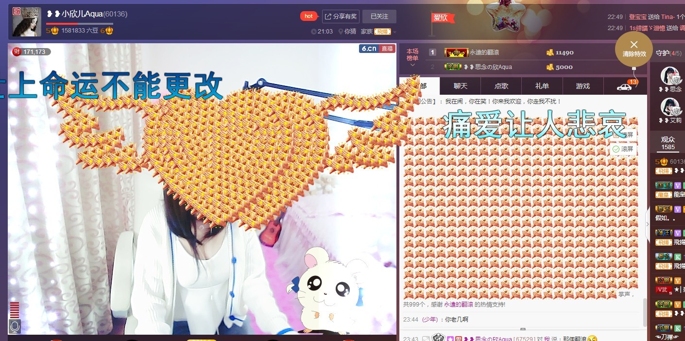 ❥❥鑫鑫ღ的图片