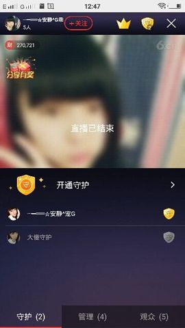 乖“我们的回忆，😘主播照片