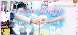 ~幸运魔法~主播照片