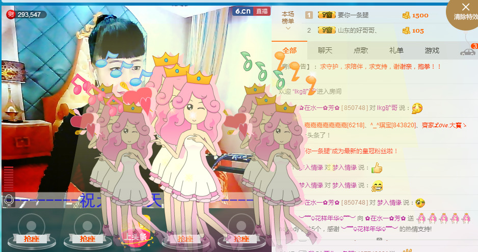 ✿在水一✿芳✿的图片