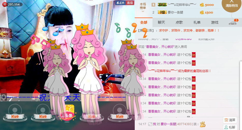✿在水一✿芳✿的图片