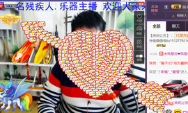 想念以前的往事520主播照片