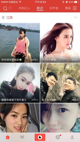 不会发光的鱼主播照片