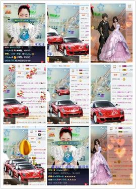 洋洋☞秘书主播照片
