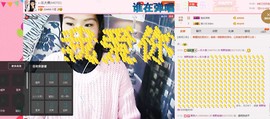 ←乐大傻主播照片