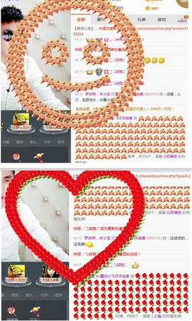 溜小房主播照片