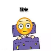 ソ名牌★小橙橙的头像