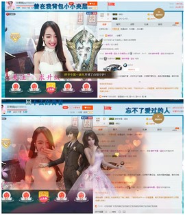 珍美丽❤发抽奖点舞主播照片