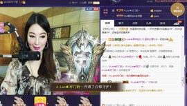 A.Lan★阿兰*主播照片