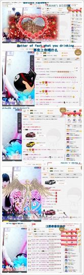 晓晓♚小暖主播照片