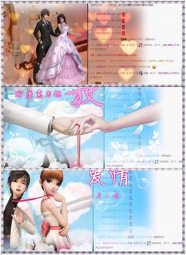 颜小馨妈妈住院了主播照片
