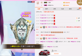 最初的九九主播照片