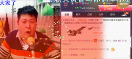 想念以前的往事520主播照片