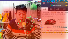 想念以前的往事520主播照片