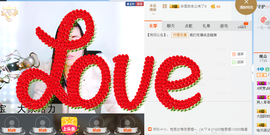 梓彤❤已放下主播照片