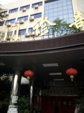 昵称违规，请重新修改主播照片