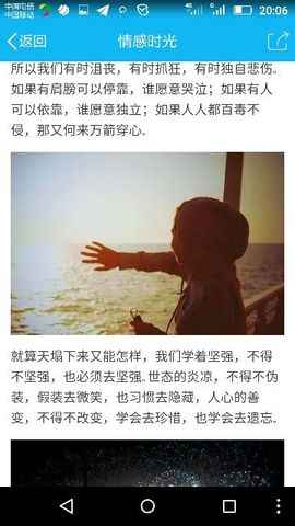 @白狐主播照片