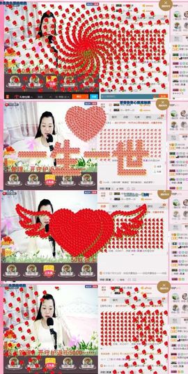 你的冰心回来了主播照片