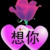 ^_^随缘^_^i
