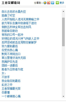 翠被冷落凄余馨主播照片