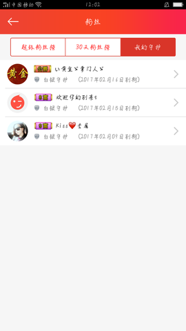 Muall~丨丨乐儿主播照片