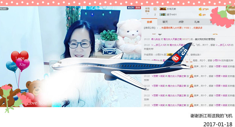 魅力女人唱民歌的图片