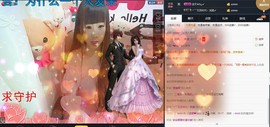 温暖（停播感谢你们）主播照片