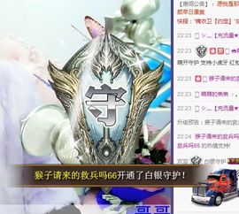 萌萌咳嗽休息主播照片