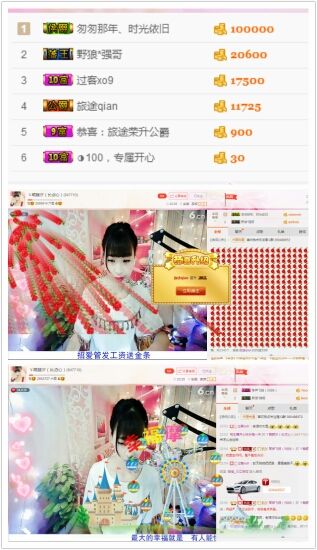ℳ顔小汐♥主播照片