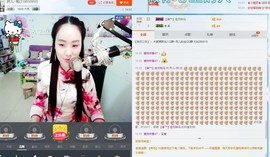 月儿~么么哒主播照片