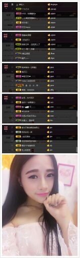 小小6663.主播照片