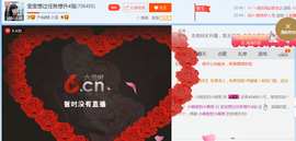 醉，可爱主播照片