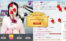 月儿~么么哒主播照片