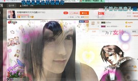 亚丽回来了主播照片
